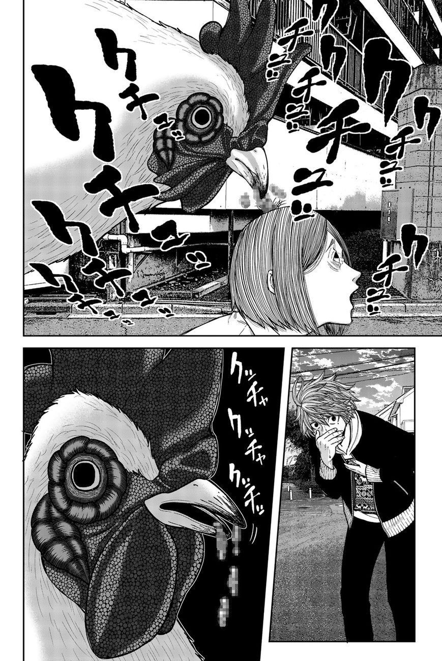 Bougyaku no Kokekko Chapter 2 page 12 - Chapter 2: Let's Chicken Party