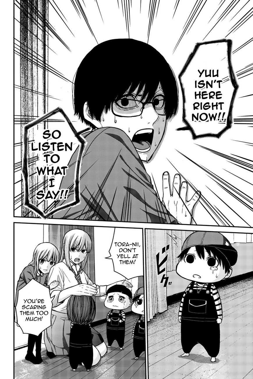 Bougyaku no Kokekko Chapter 2 page 18 - Chapter 2: Let's Chicken Party