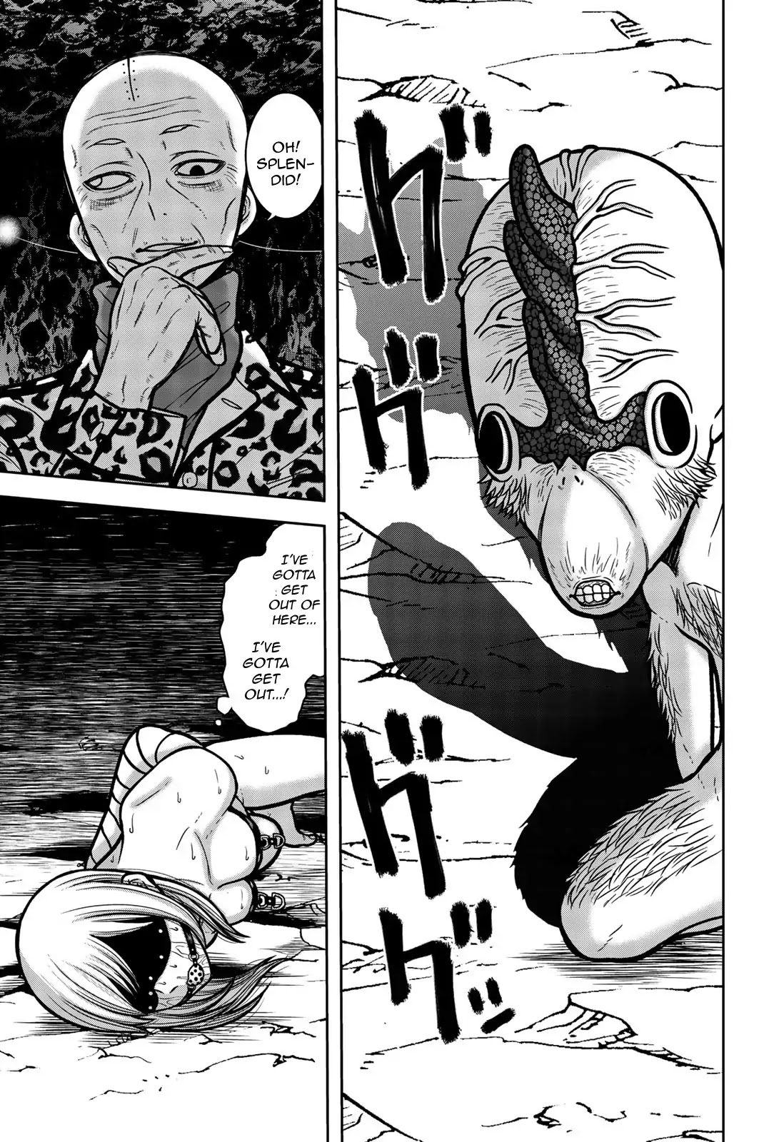 Bougyaku no Kokekko Chapter 20.5 page 7 - Chapter 20.5: Pure Human