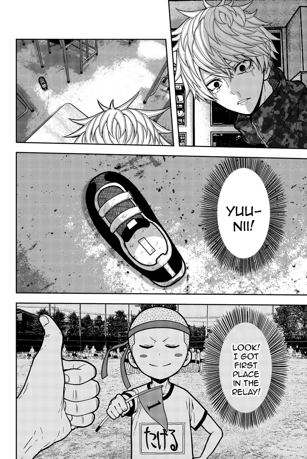 Bougyaku no Kokekko Chapter 20 page 10 - Chapter 20: Last Request