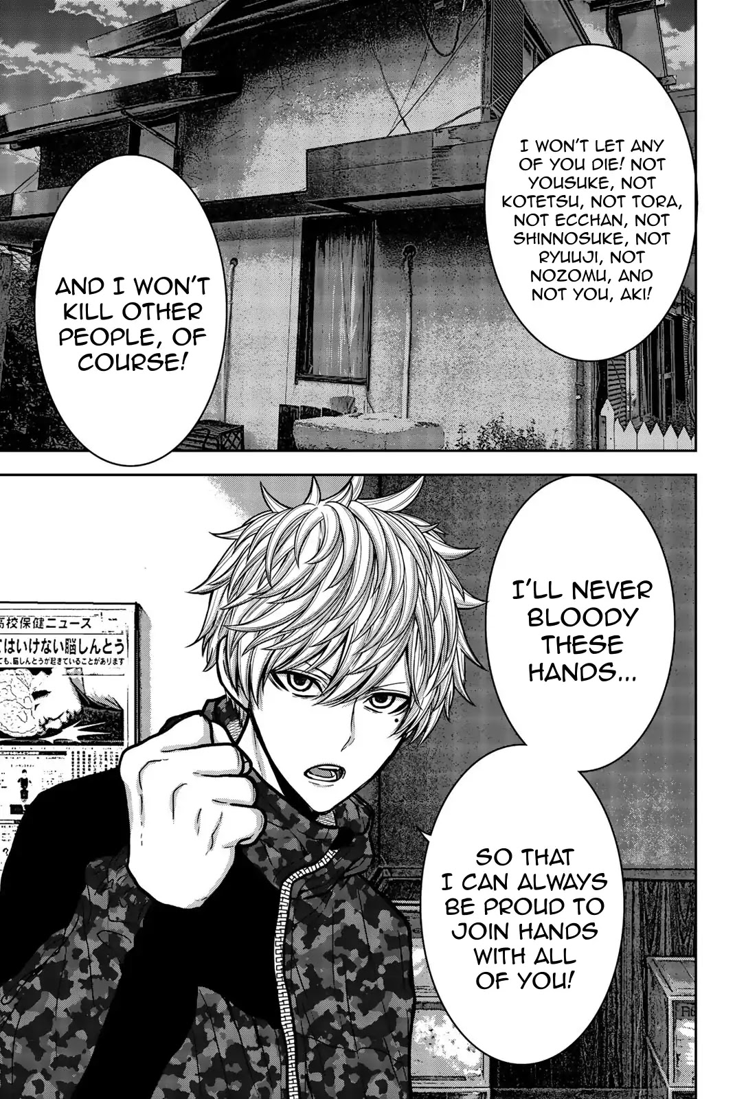 Bougyaku no Kokekko Chapter 21 page 11 - Chapter 21: Tora the Murderer