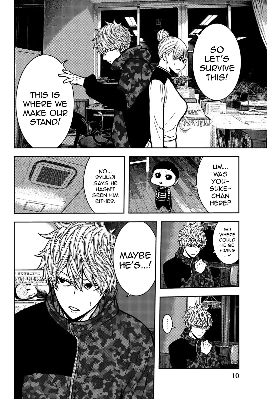 Bougyaku no Kokekko Chapter 21 page 12 - Chapter 21: Tora the Murderer
