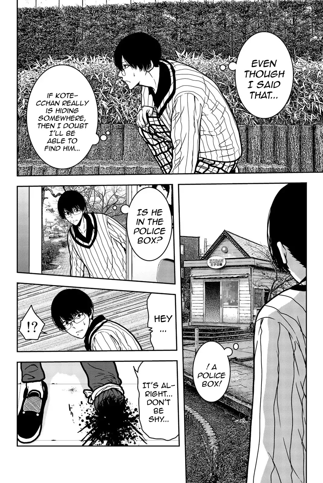 Bougyaku no Kokekko Chapter 21 page 14 - Chapter 21: Tora the Murderer