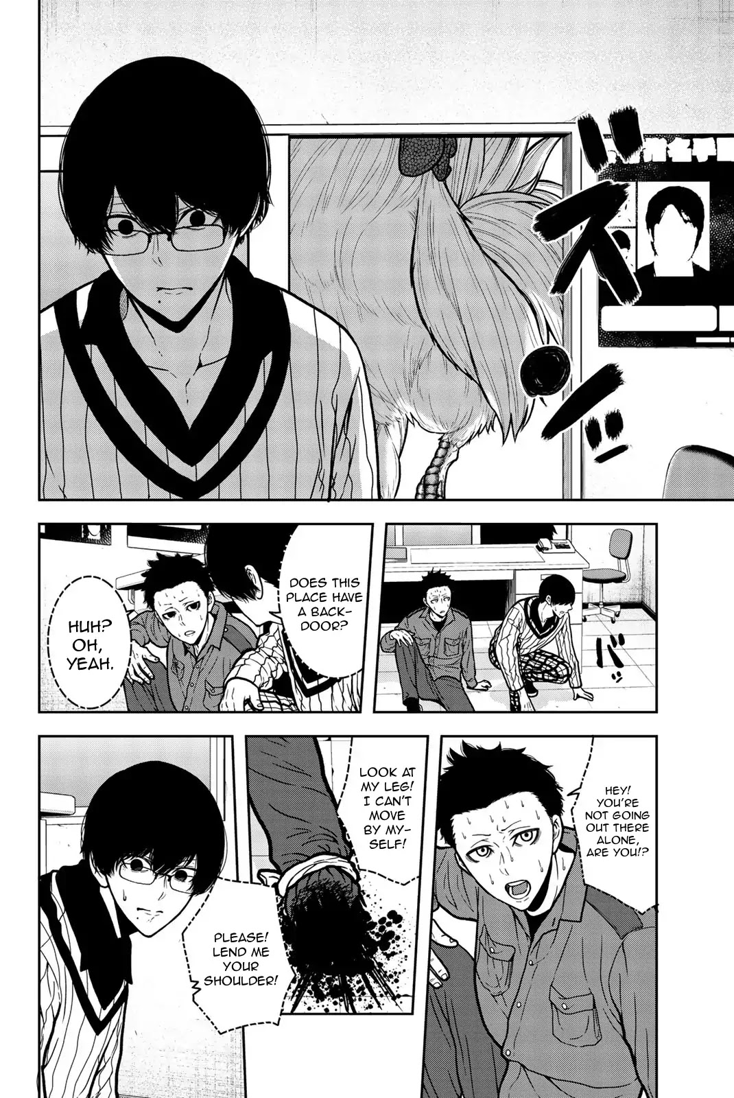 Bougyaku no Kokekko Chapter 21 page 16 - Chapter 21: Tora the Murderer