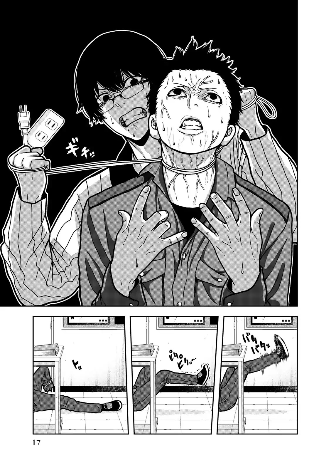 Bougyaku no Kokekko Chapter 21 page 19 - Chapter 21: Tora the Murderer