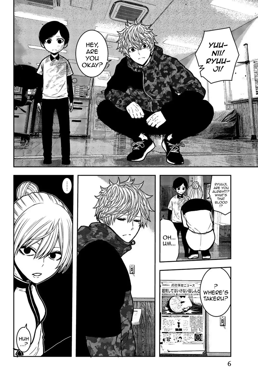Bougyaku no Kokekko Chapter 21 page 8 - Chapter 21: Tora the Murderer