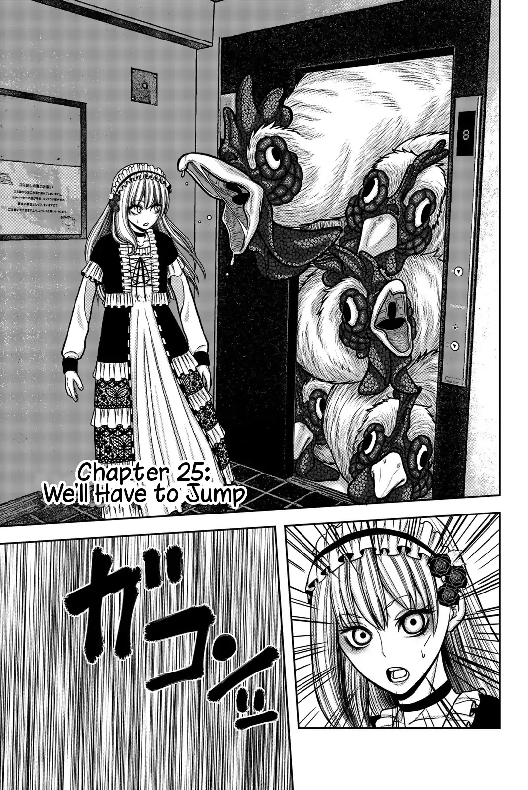 Bougyaku no Kokekko Chapter 25 page 1 - Chapter 25: We'll Have to Jump