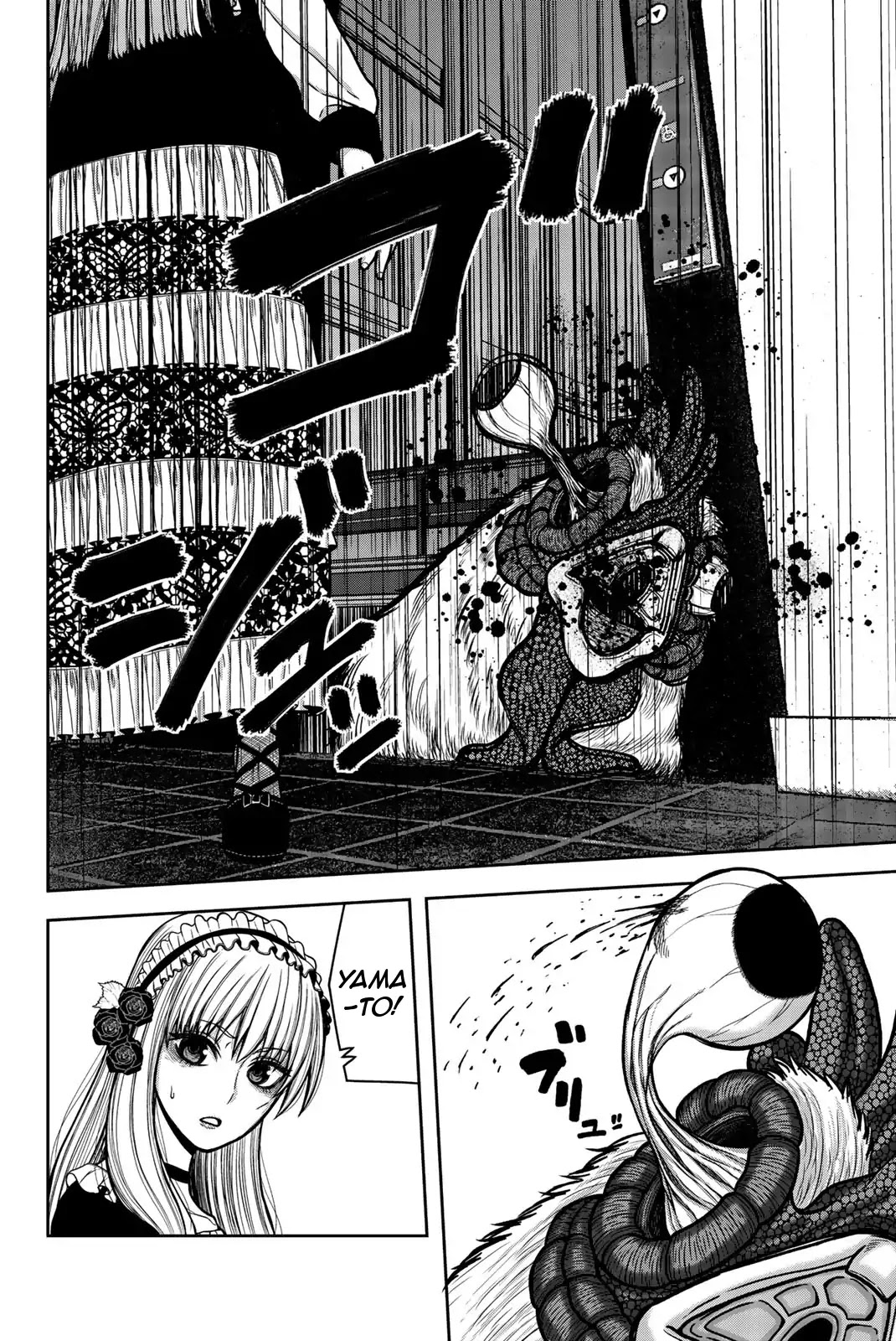 Bougyaku no Kokekko Chapter 25 page 2 - Chapter 25: We'll Have to Jump