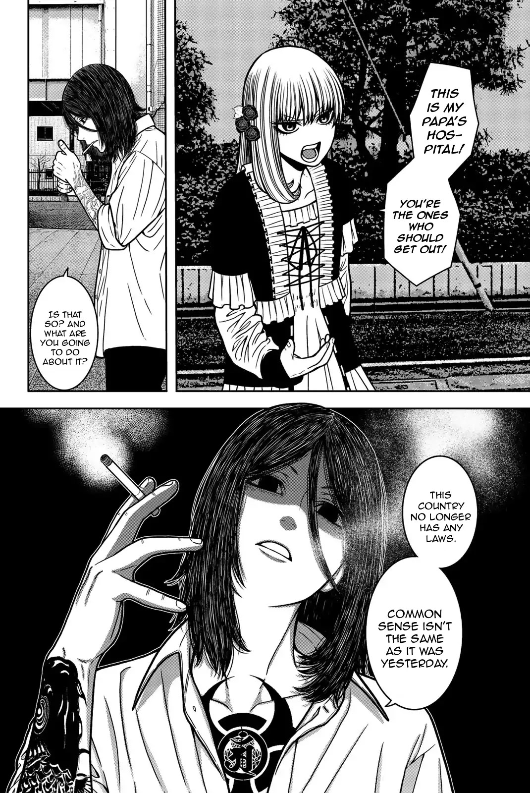 Bougyaku no Kokekko Chapter 27 page 2 - Chapter 27: This Trigger Moves Easy