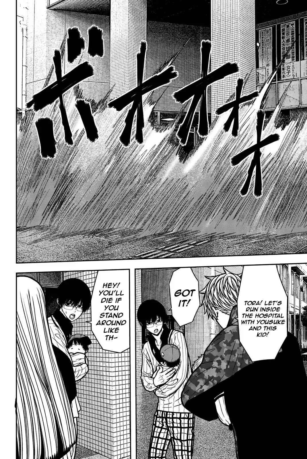 Bougyaku no Kokekko Chapter 28 page 8 - Chapter 28: Patricide