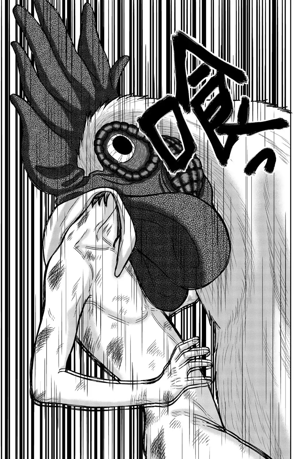 Bougyaku no Kokekko Chapter 3 page 12 - Chapter 3: Inside the Birdcage...