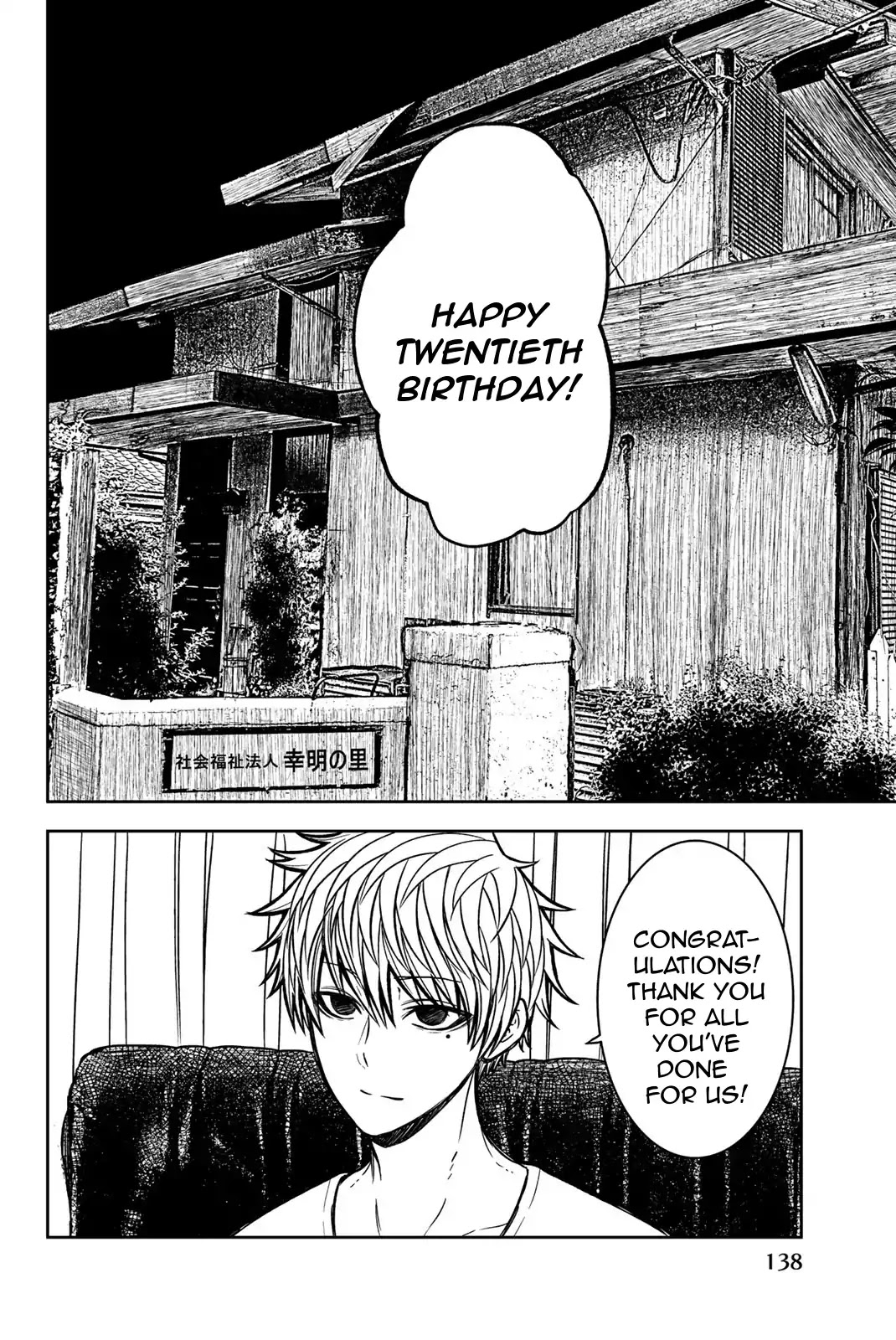 Bougyaku no Kokekko Chapter 30 page 6 - Chapter 30: Midnight Transformation