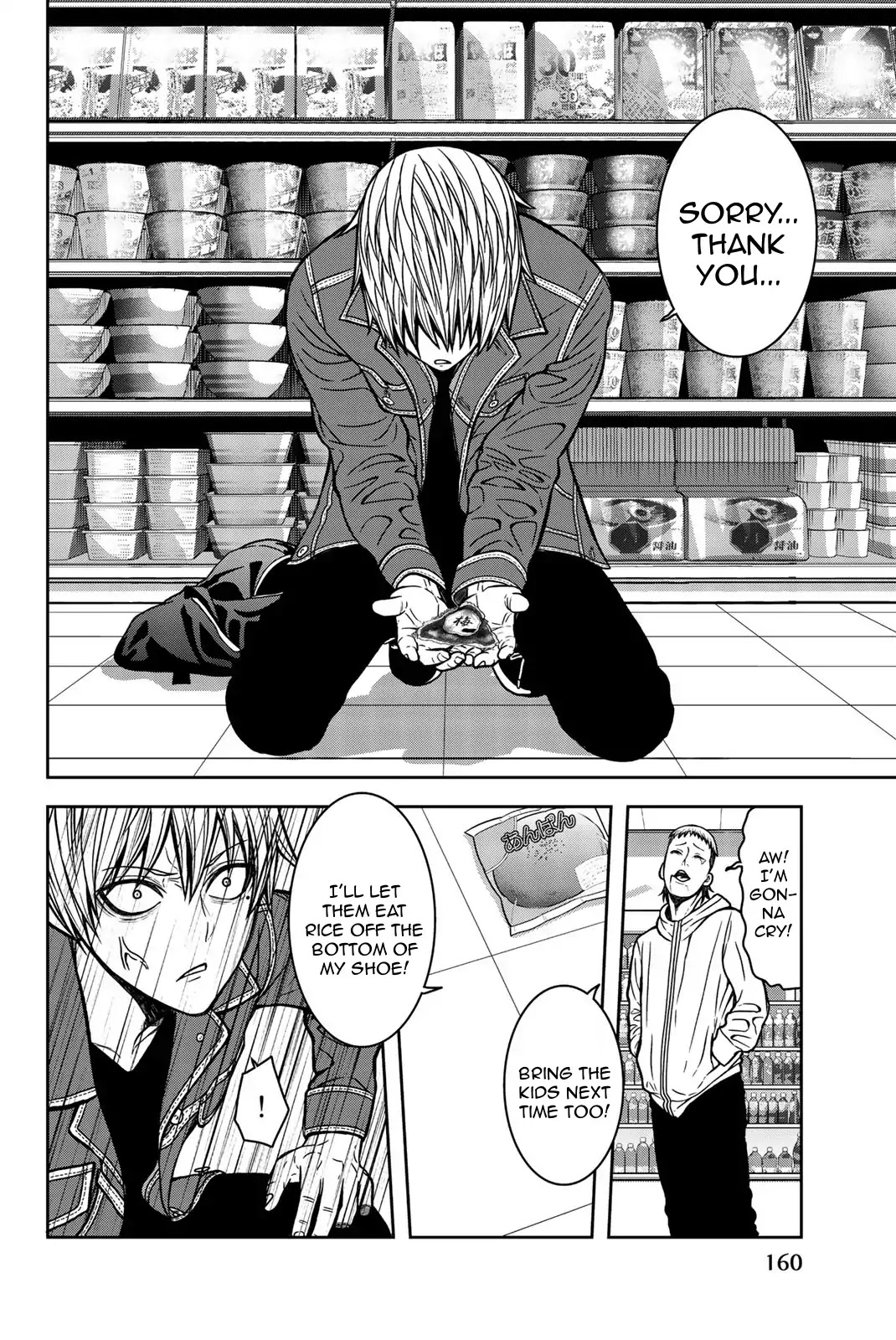Bougyaku no Kokekko Chapter 31 page 12 - Chapter 31: Gulp