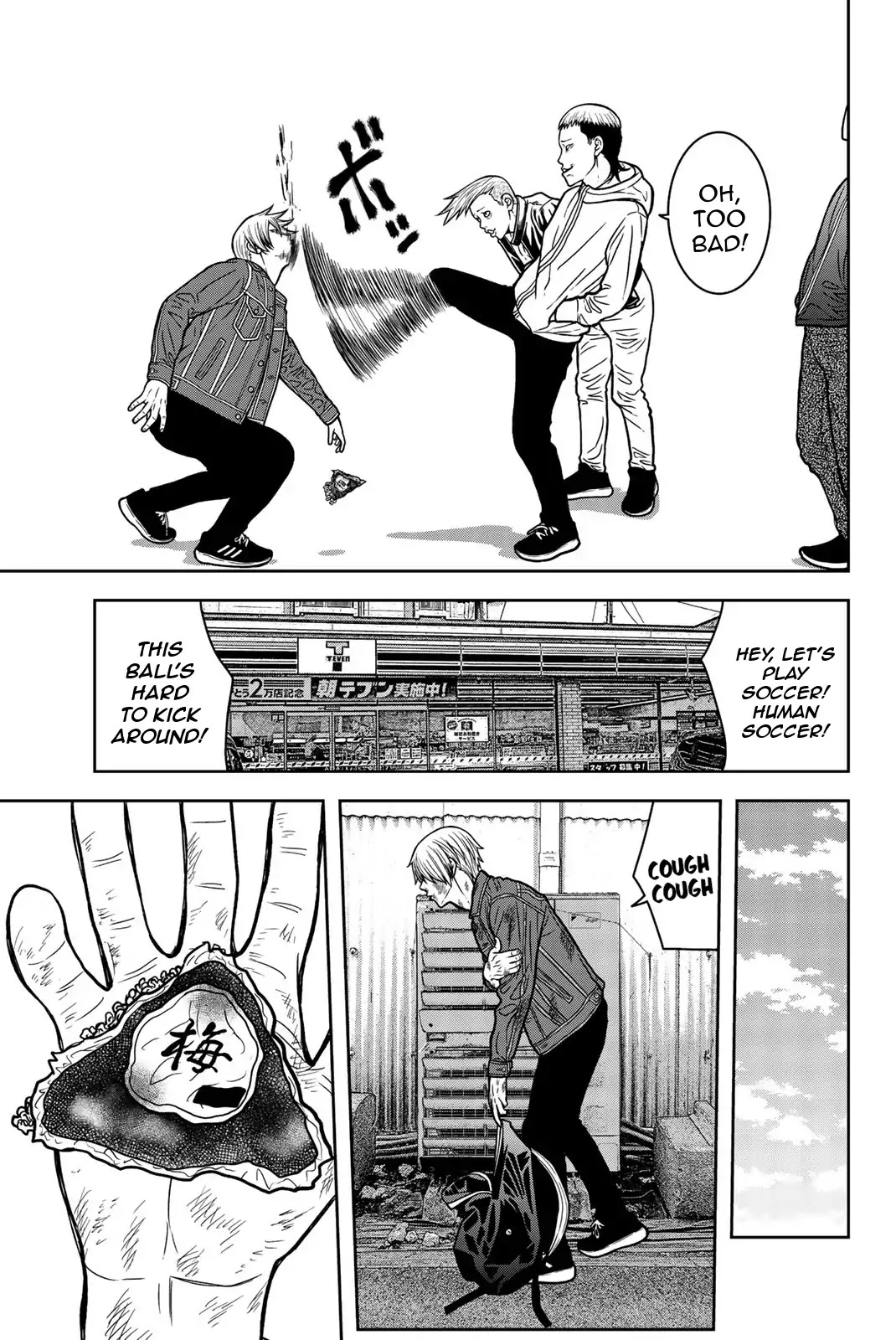 Bougyaku no Kokekko Chapter 31 page 13 - Chapter 31: Gulp