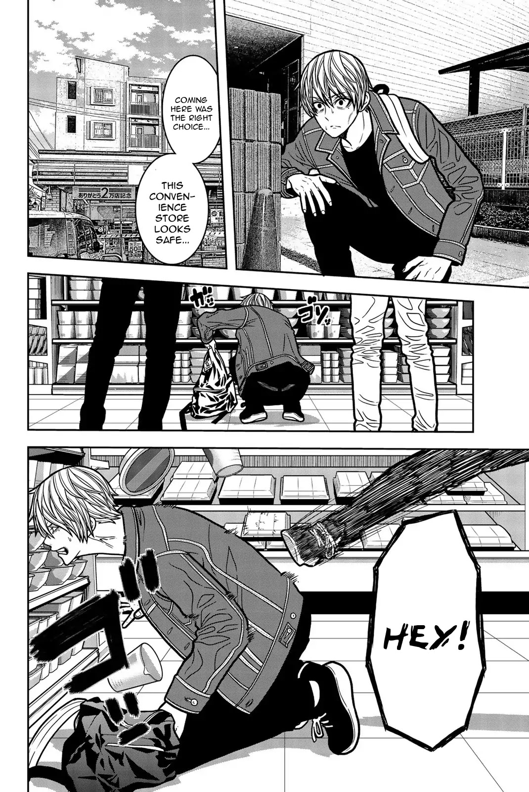 Bougyaku no Kokekko Chapter 31 page 8 - Chapter 31: Gulp