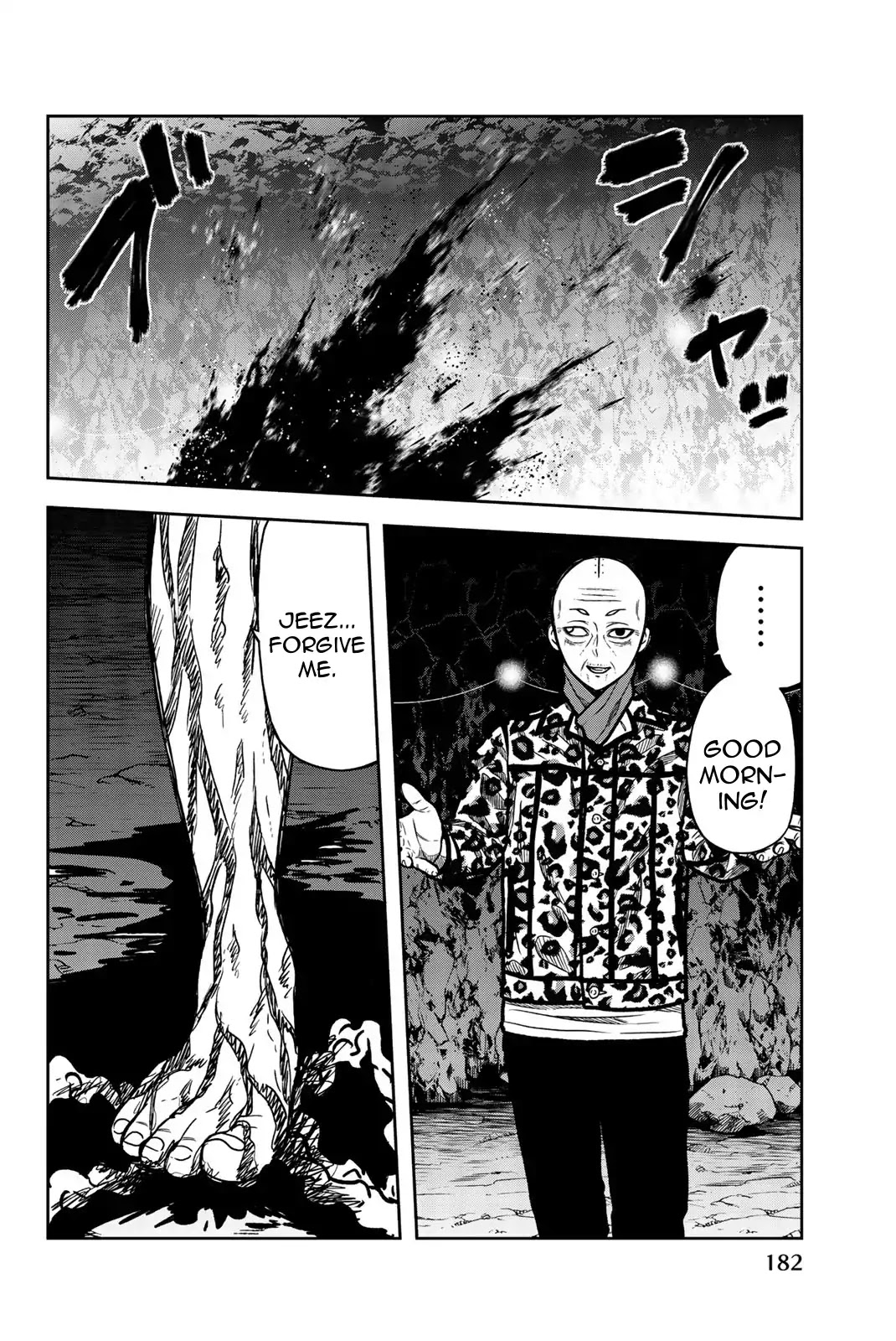 Bougyaku no Kokekko Chapter 32.5 page 2 - Chapter 32.5: City Dome