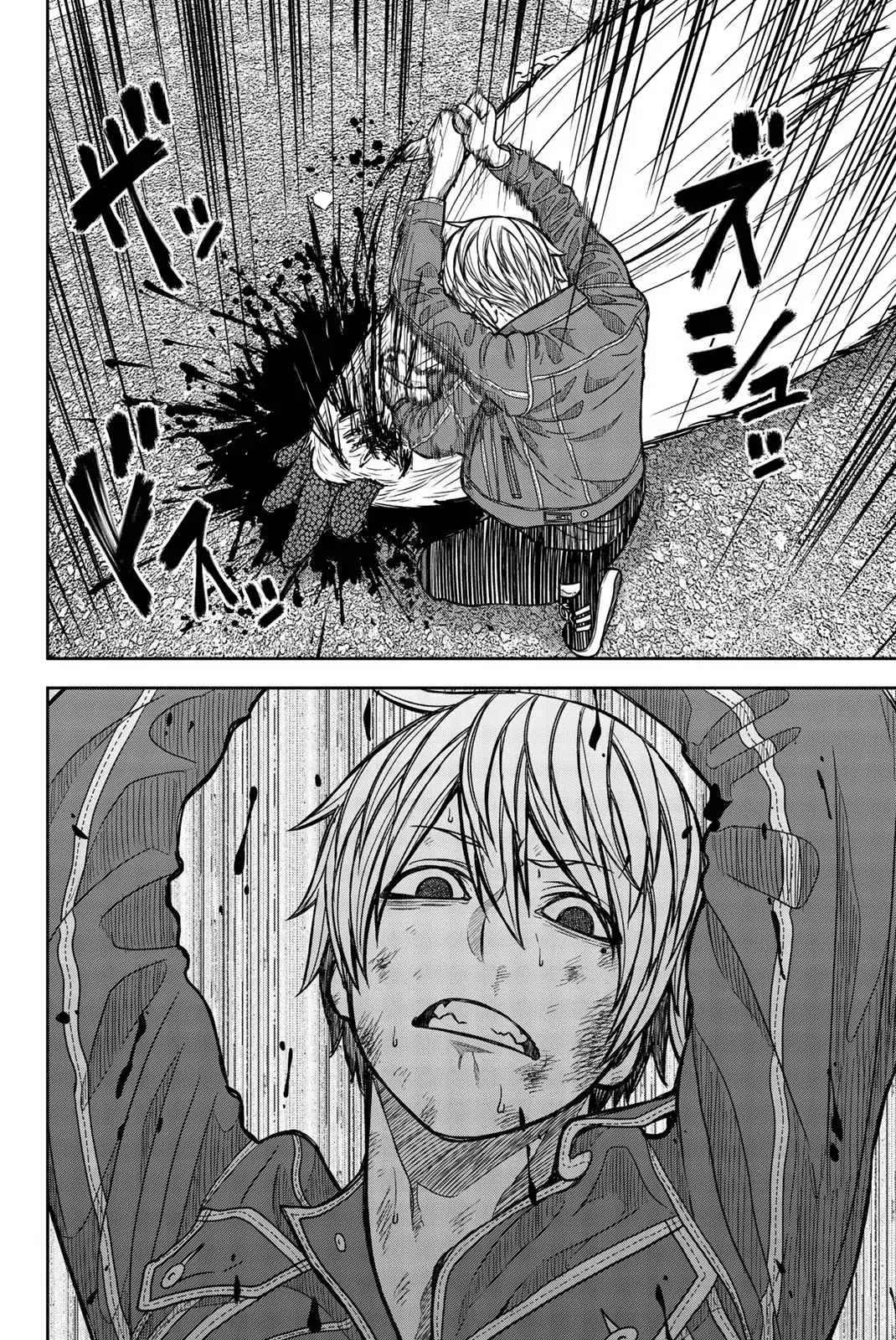 Bougyaku no Kokekko Chapter 32 page 12 - Chapter 32: Empty Stomach