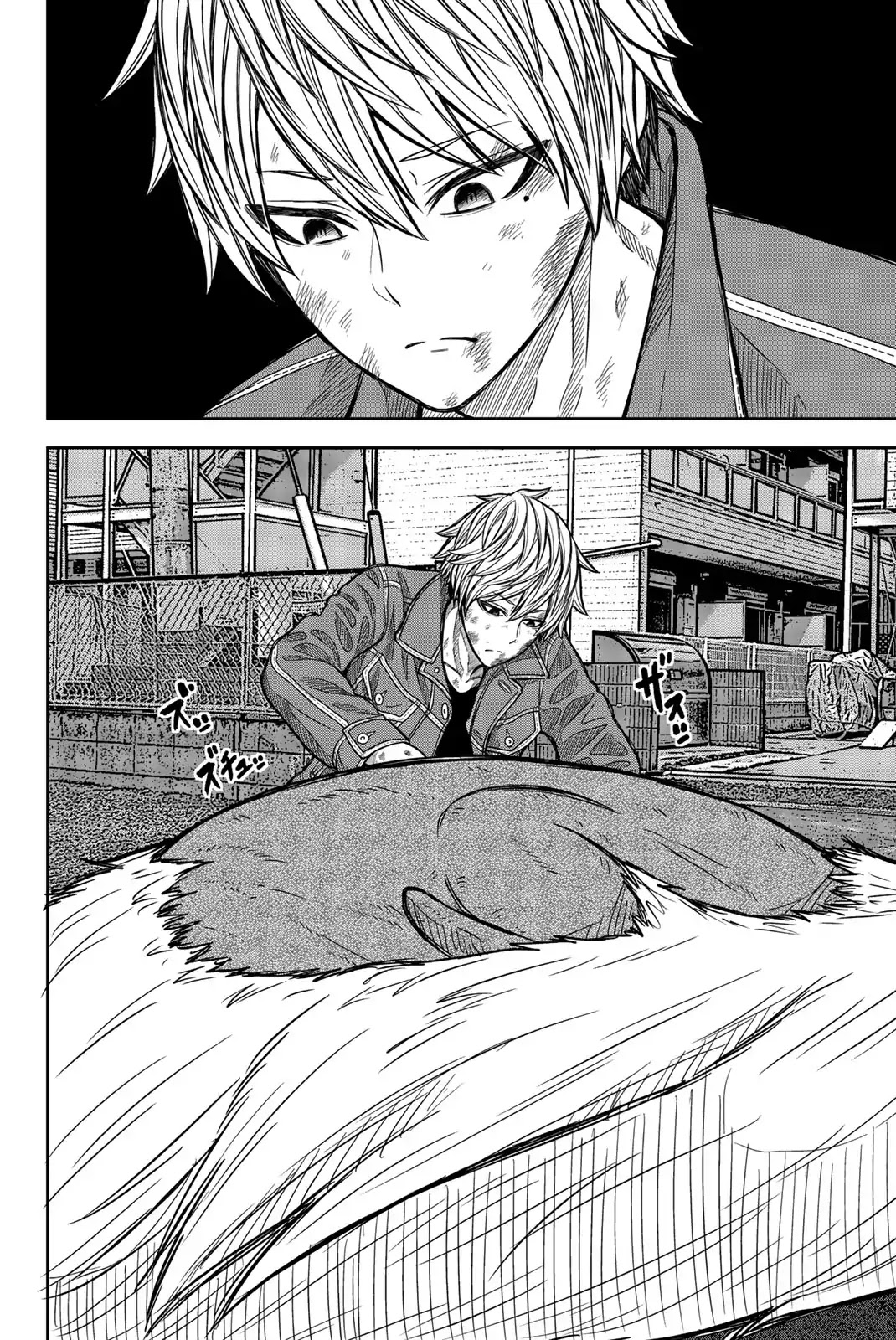 Bougyaku no Kokekko Chapter 32 page 14 - Chapter 32: Empty Stomach
