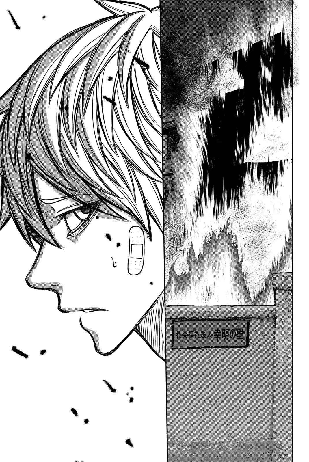 Bougyaku no Kokekko Chapter 34 page 11 - Chapter 34: Changing Residence?