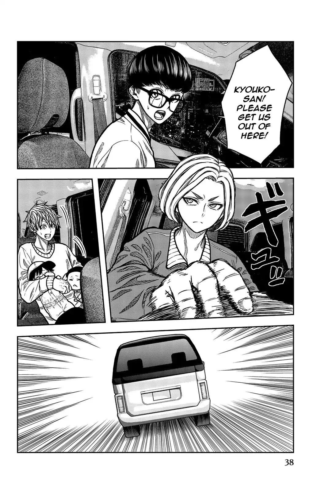 Bougyaku no Kokekko Chapter 35 page 2 - Chapter 35: Flock