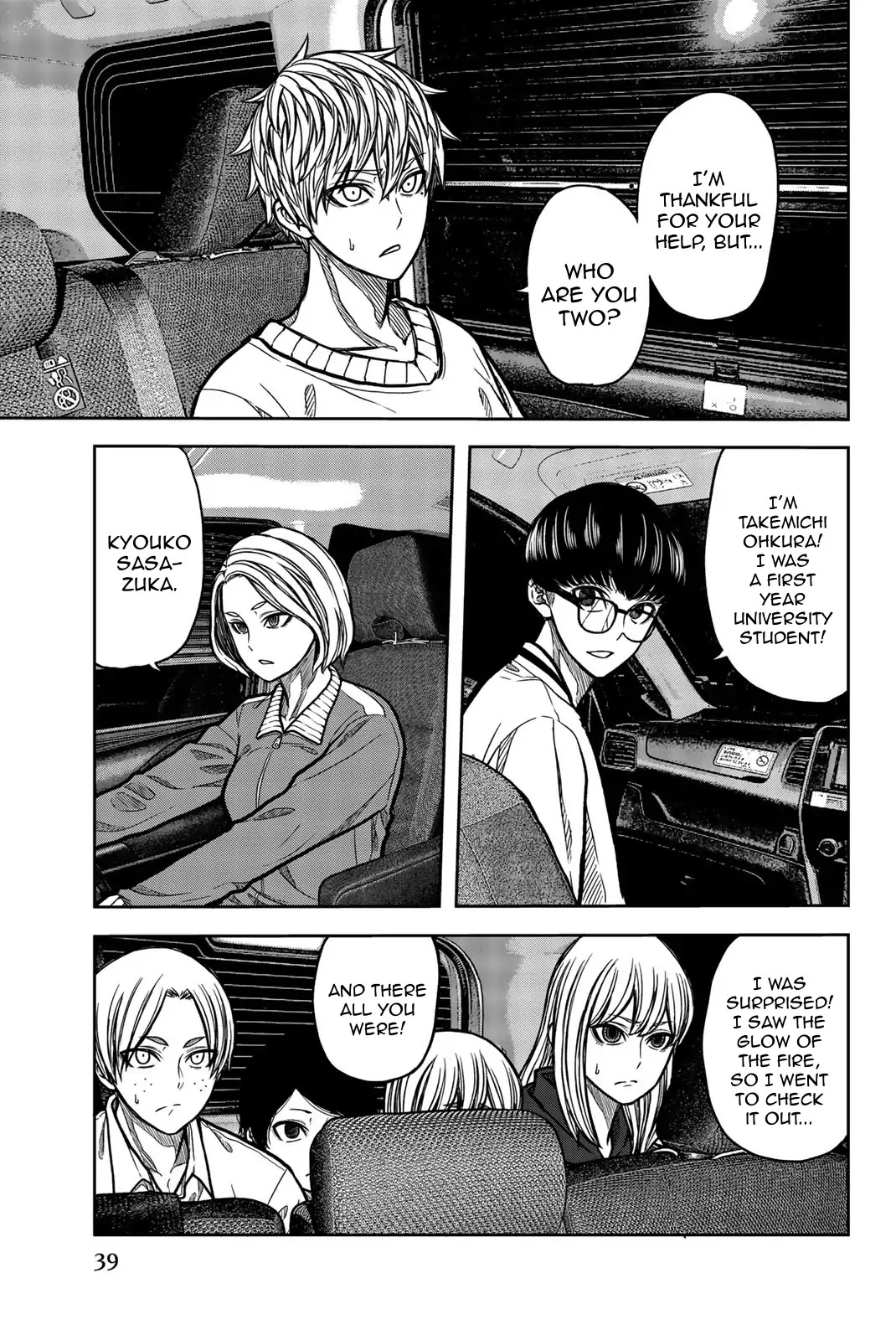 Bougyaku no Kokekko Chapter 35 page 3 - Chapter 35: Flock