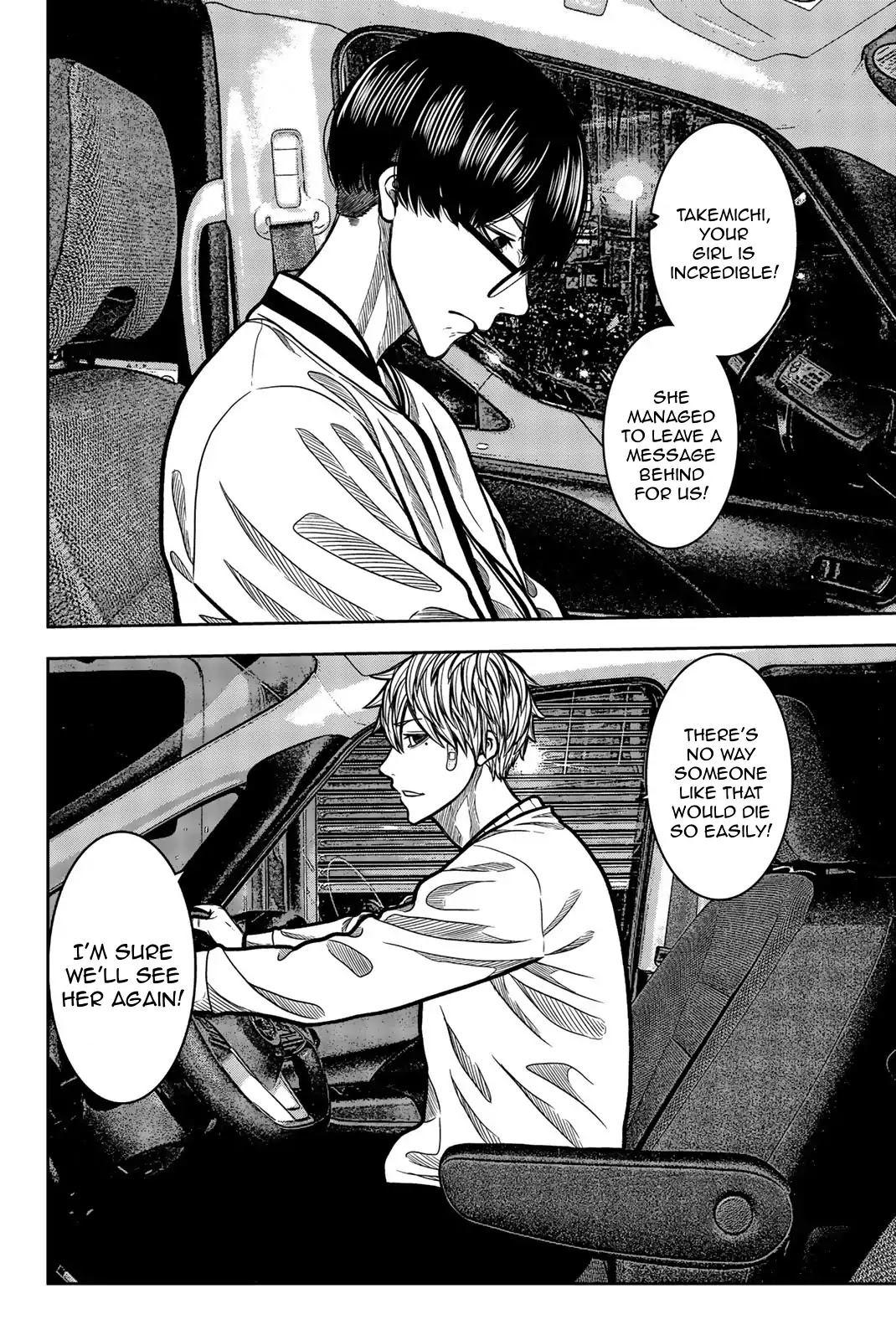 Bougyaku no Kokekko Chapter 36 page 12 - Chapter 36: City Dome