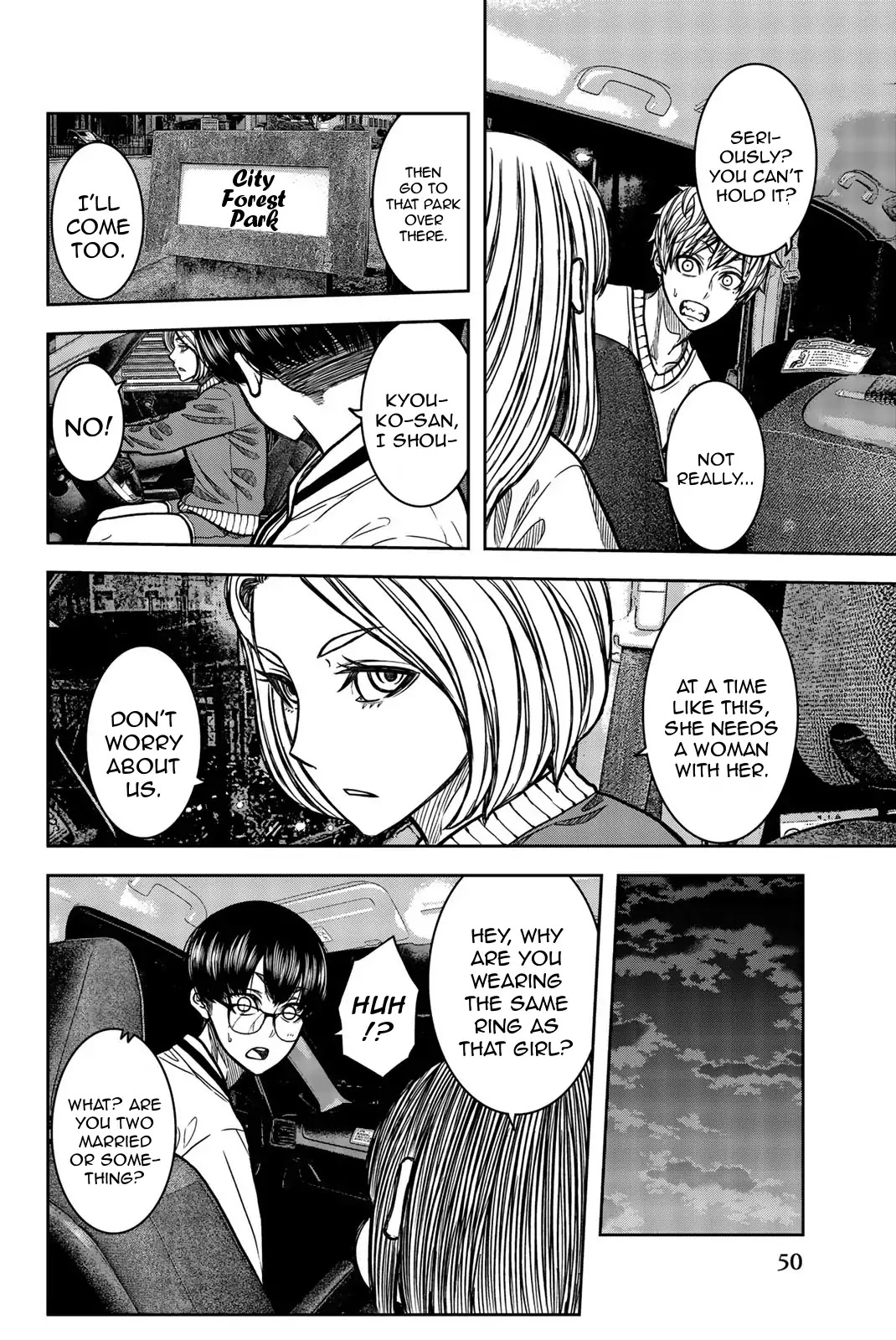 Bougyaku no Kokekko Chapter 36 page 4 - Chapter 36: City Dome
