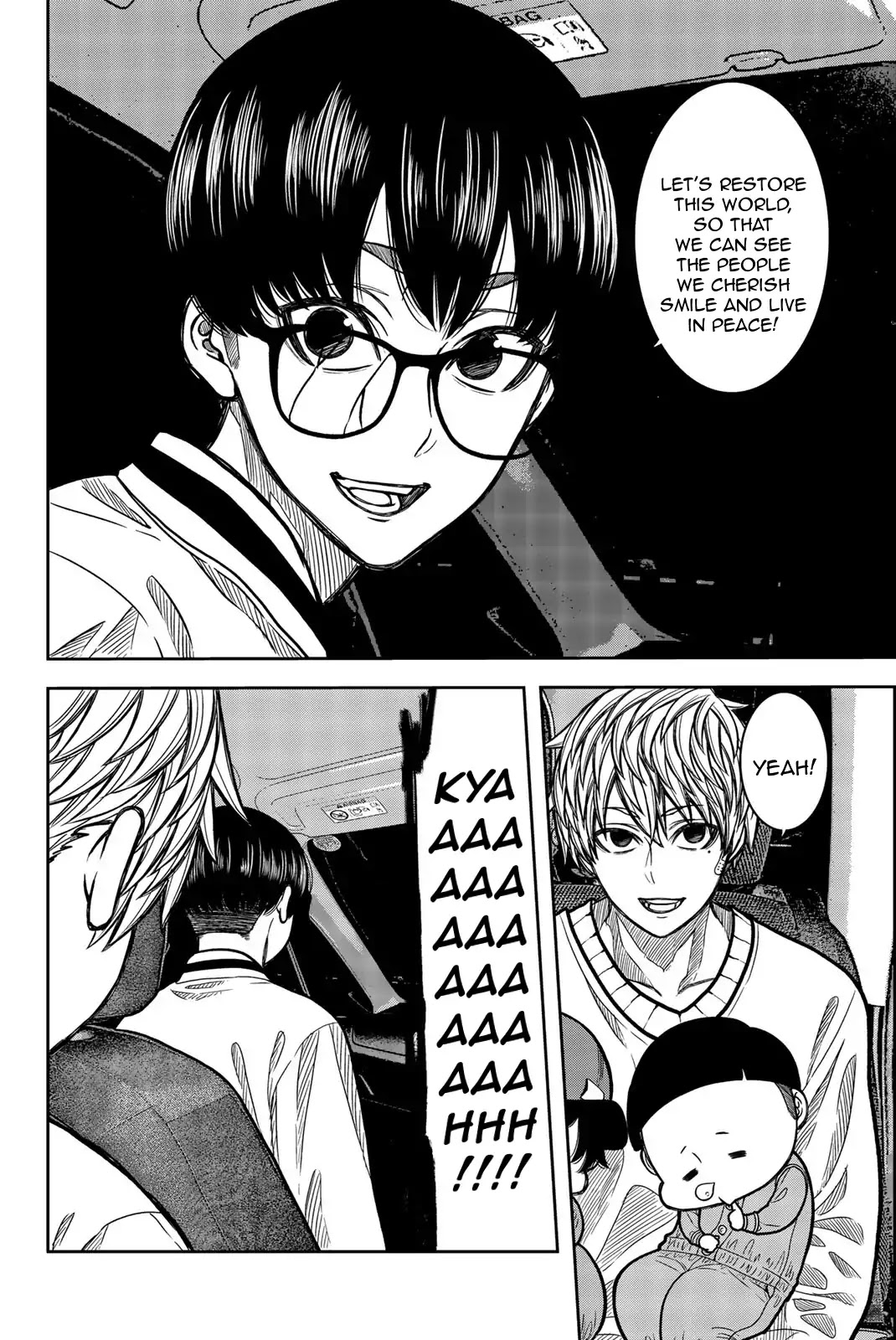 Bougyaku no Kokekko Chapter 36 page 6 - Chapter 36: City Dome