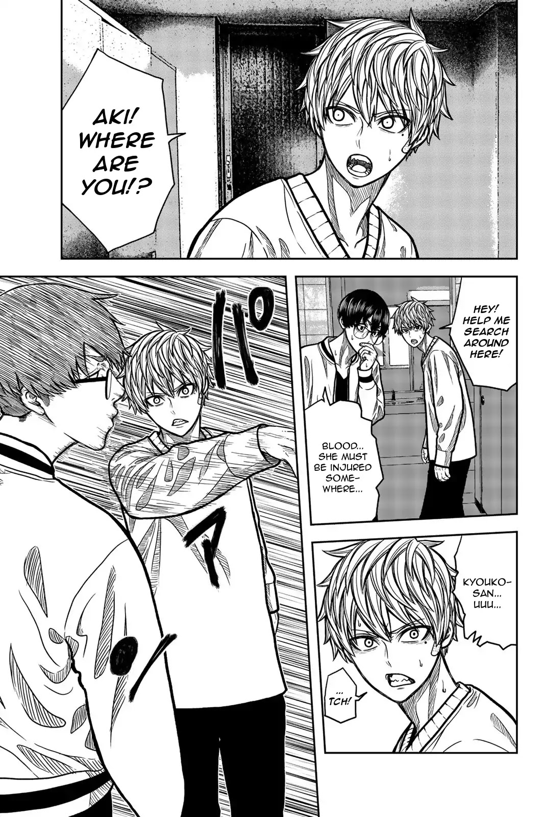 Bougyaku no Kokekko Chapter 36 page 9 - Chapter 36: City Dome