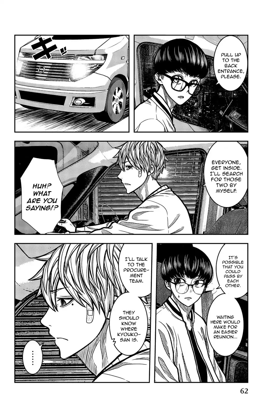 Bougyaku no Kokekko Chapter 37 page 2 - Chapter 37: The Twins' True Motive is...?