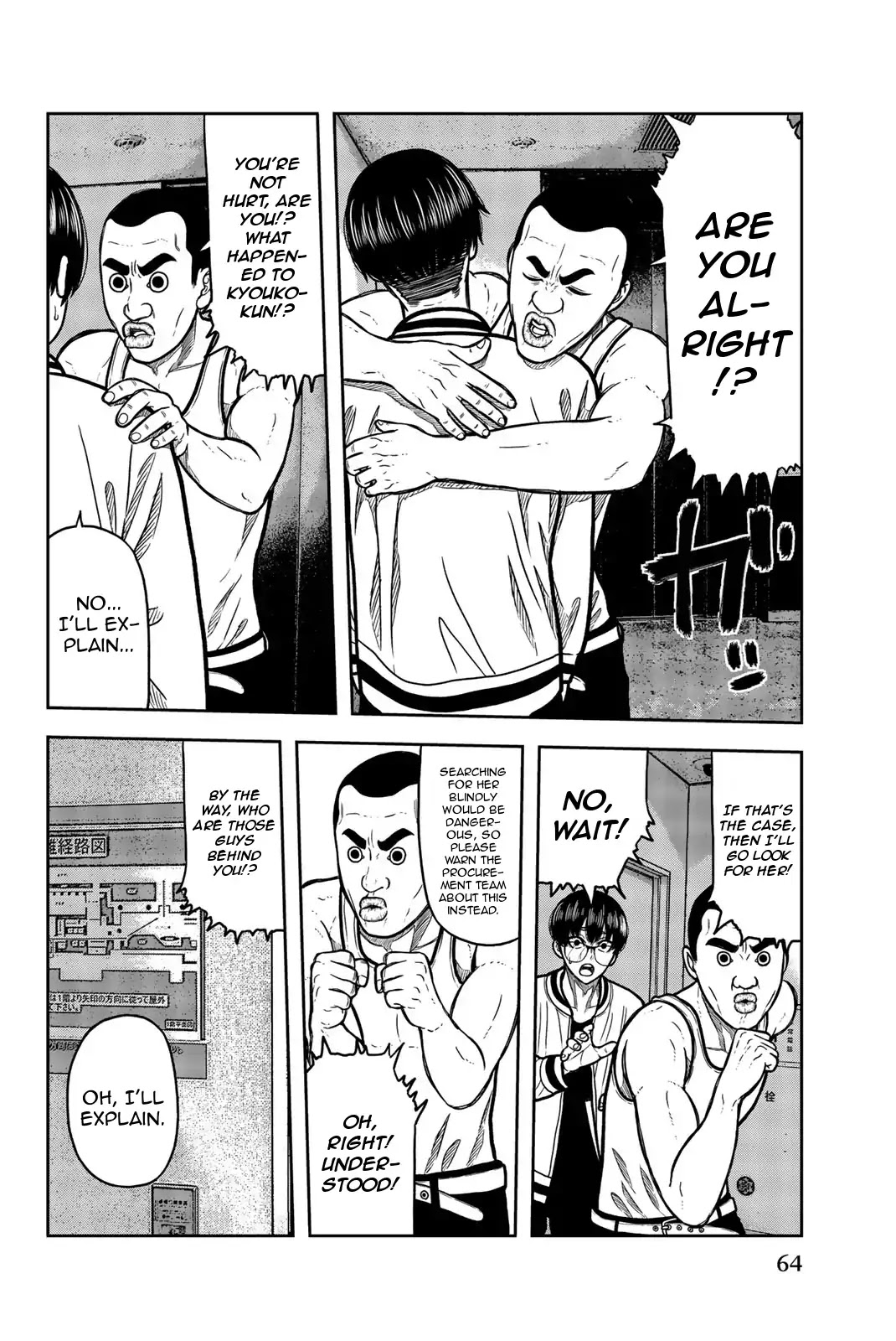 Bougyaku no Kokekko Chapter 37 page 4 - Chapter 37: The Twins' True Motive is...?