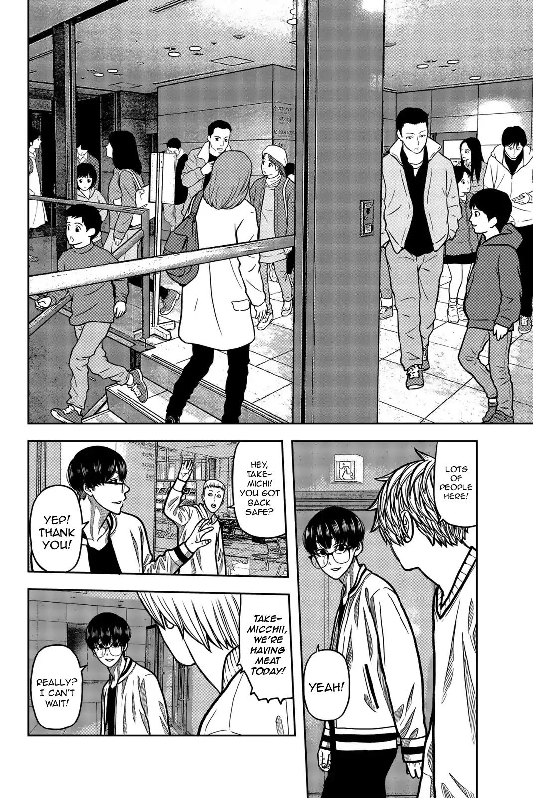 Bougyaku no Kokekko Chapter 37 page 6 - Chapter 37: The Twins' True Motive is...?