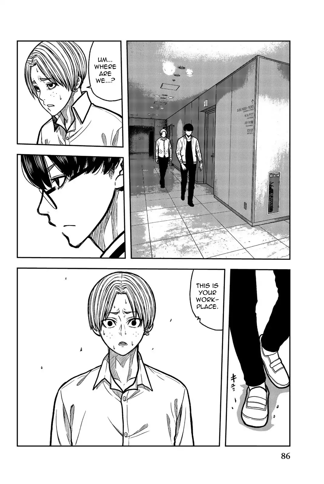 Bougyaku no Kokekko Chapter 38 page 14 - Chapter 38: Or Will You Lose Half of Your Face?