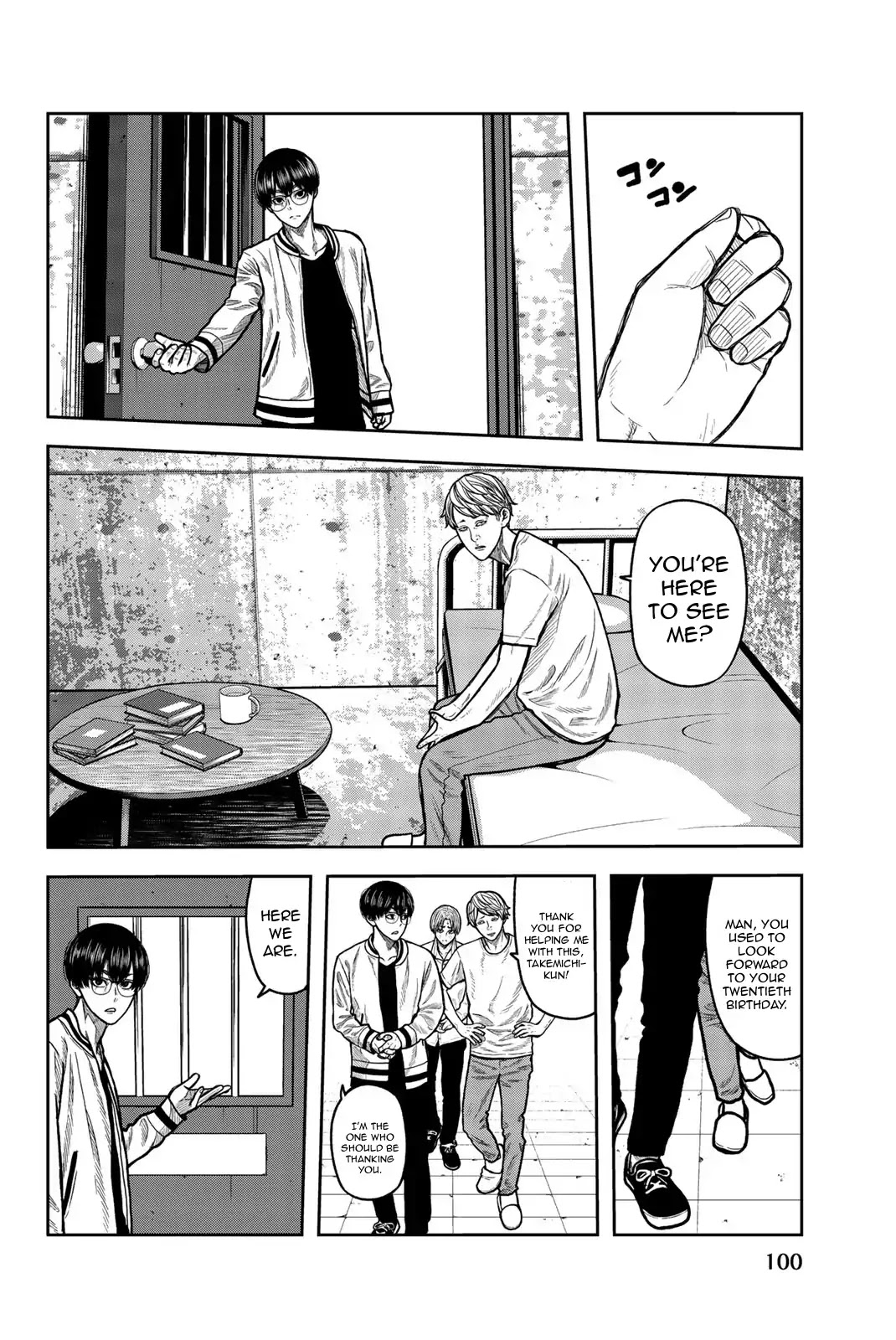 Bougyaku no Kokekko Chapter 39 page 11 - Chapter 39: Relaxation Room