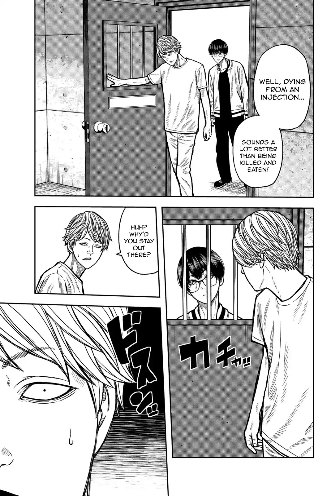 Bougyaku no Kokekko Chapter 39 page 12 - Chapter 39: Relaxation Room