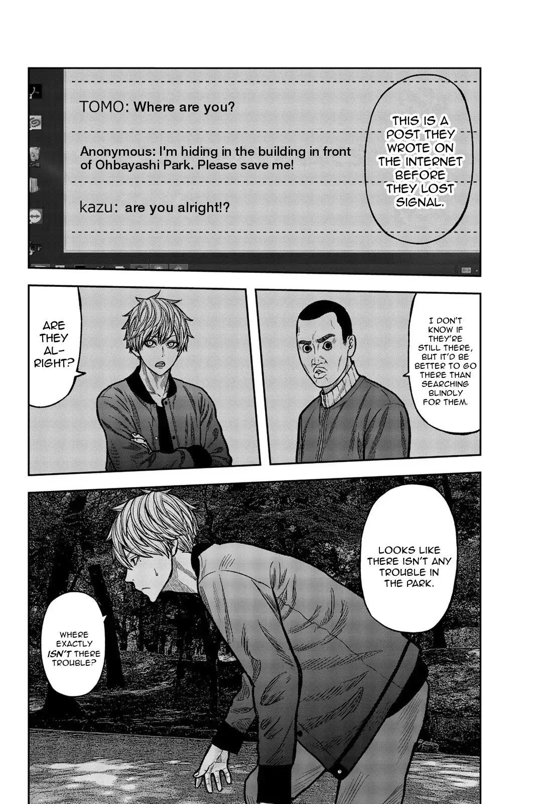 Bougyaku no Kokekko Chapter 39 page 3 - Chapter 39: Relaxation Room