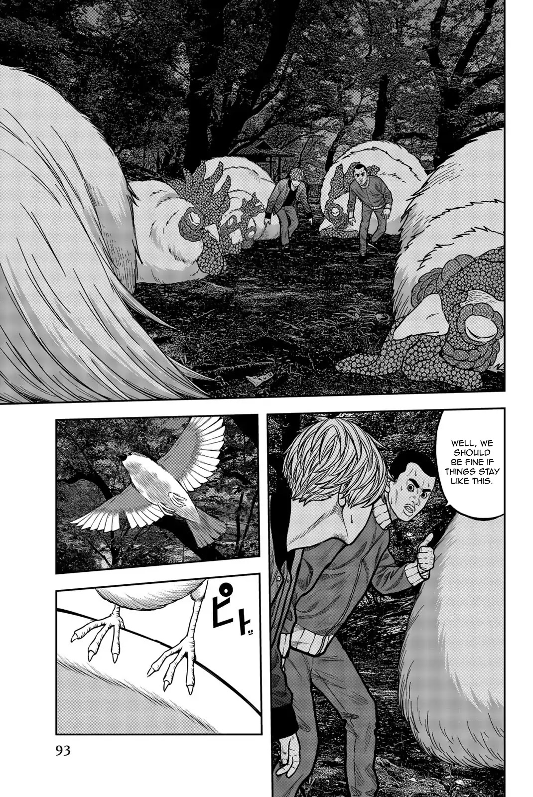 Bougyaku no Kokekko Chapter 39 page 4 - Chapter 39: Relaxation Room