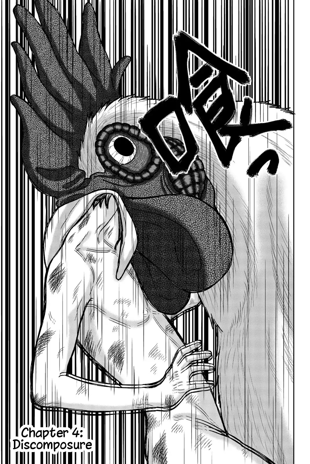 Bougyaku no Kokekko Chapter 4 page 1 - Chapter 4: Discomposure
