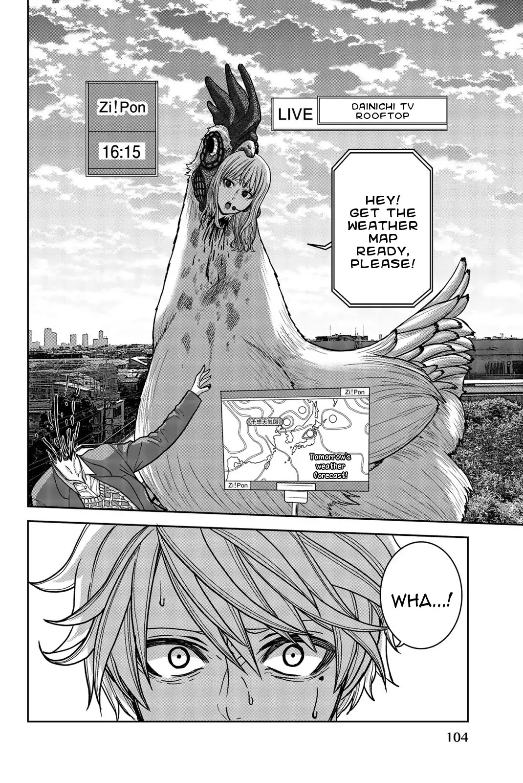 Bougyaku no Kokekko Chapter 4 page 12 - Chapter 4: Discomposure