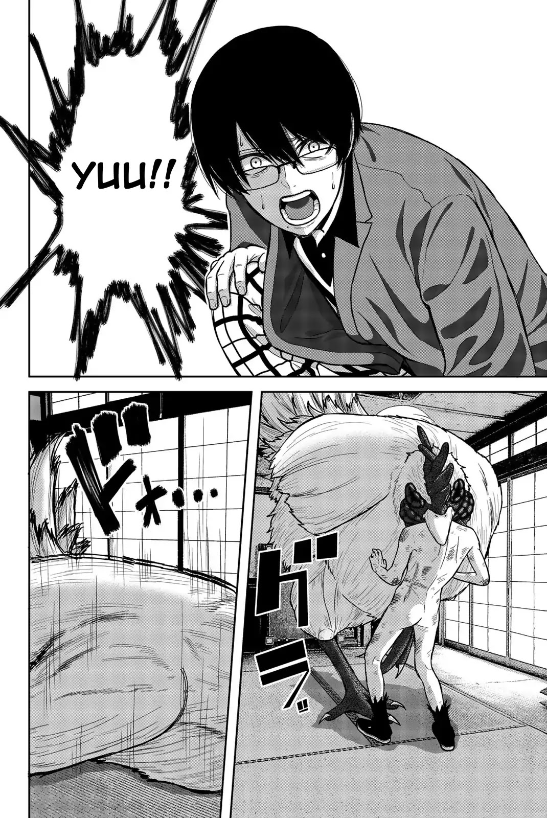 Bougyaku no Kokekko Chapter 4 page 2 - Chapter 4: Discomposure