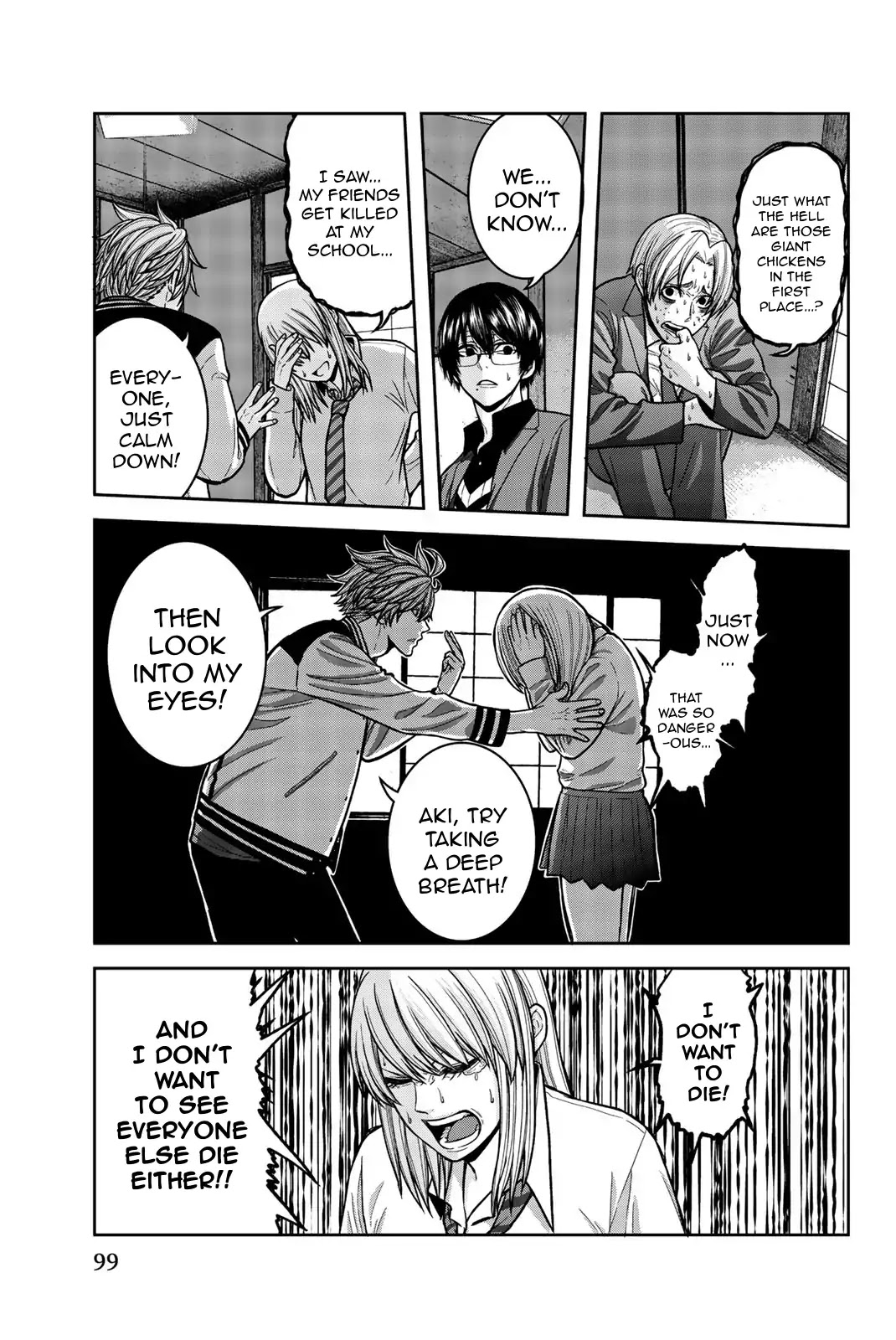 Bougyaku no Kokekko Chapter 4 page 7 - Chapter 4: Discomposure