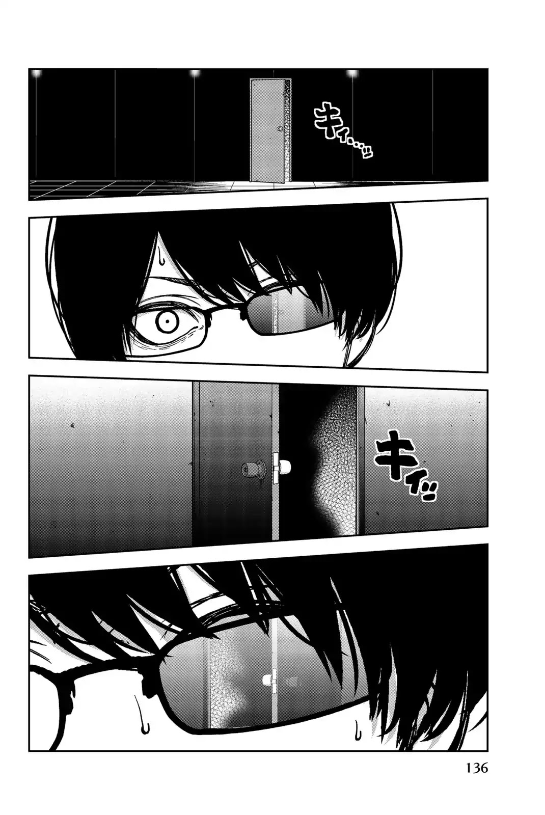 Bougyaku no Kokekko Chapter 41 page 15 - Chapter 41: Papa