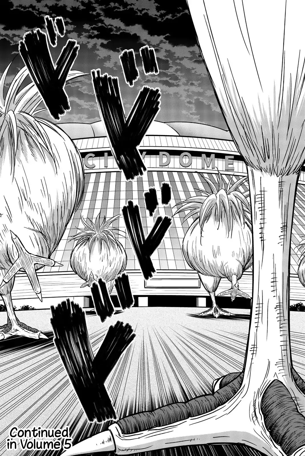 Bougyaku no Kokekko Chapter 44 page 15 - Chapter 44: Explosion