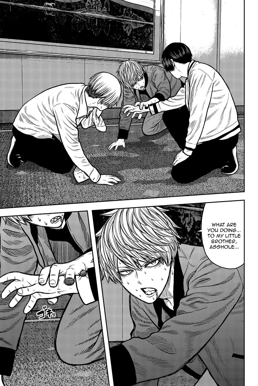 Bougyaku no Kokekko Chapter 44 page 3 - Chapter 44: Explosion