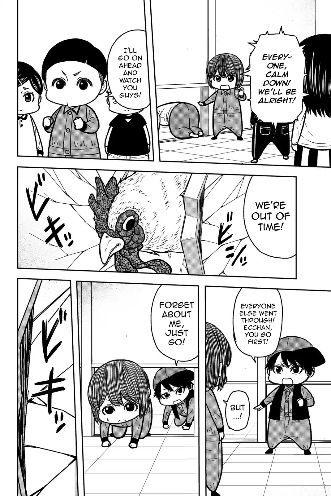 Bougyaku no Kokekko Chapter 45 page 12 - Chapter 45: As Your Big Brother