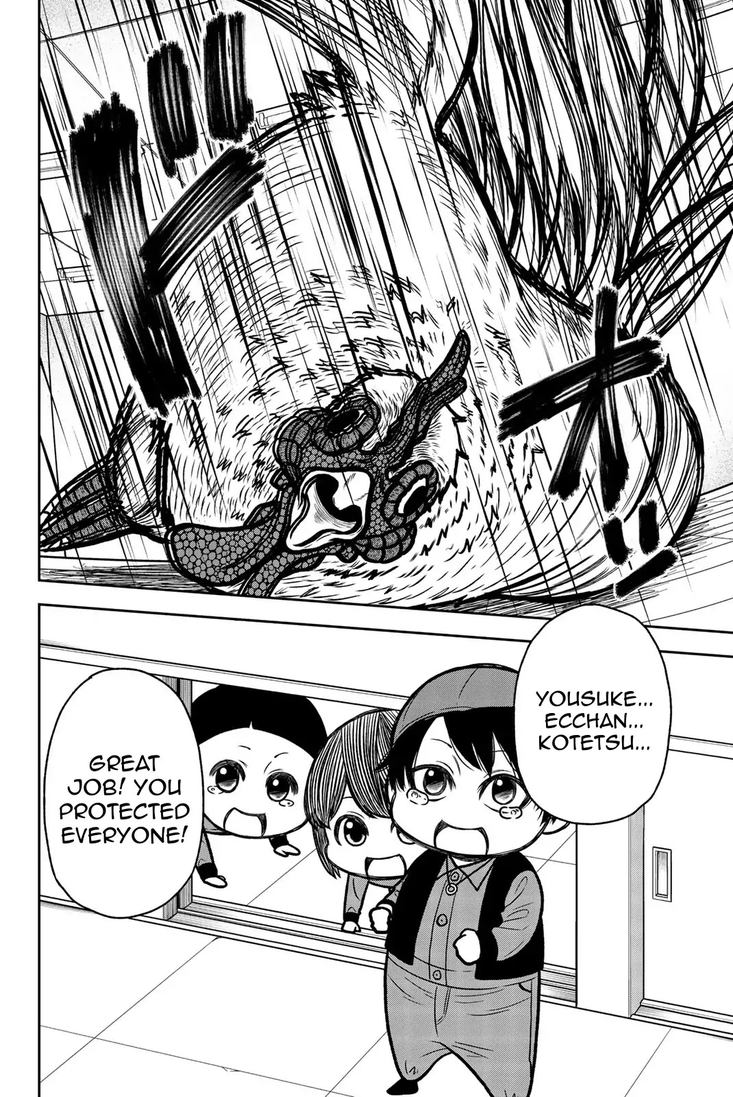 Bougyaku no Kokekko Chapter 45 page 14 - Chapter 45: As Your Big Brother