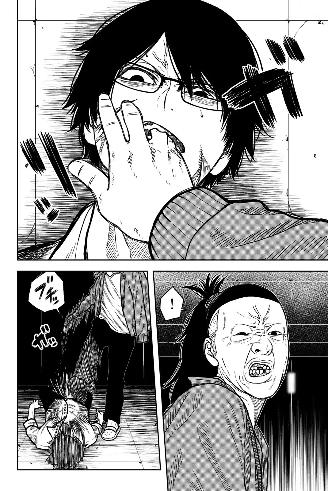 Bougyaku no Kokekko Chapter 46 page 6 - Chapter 46: All Members, Assemble!!