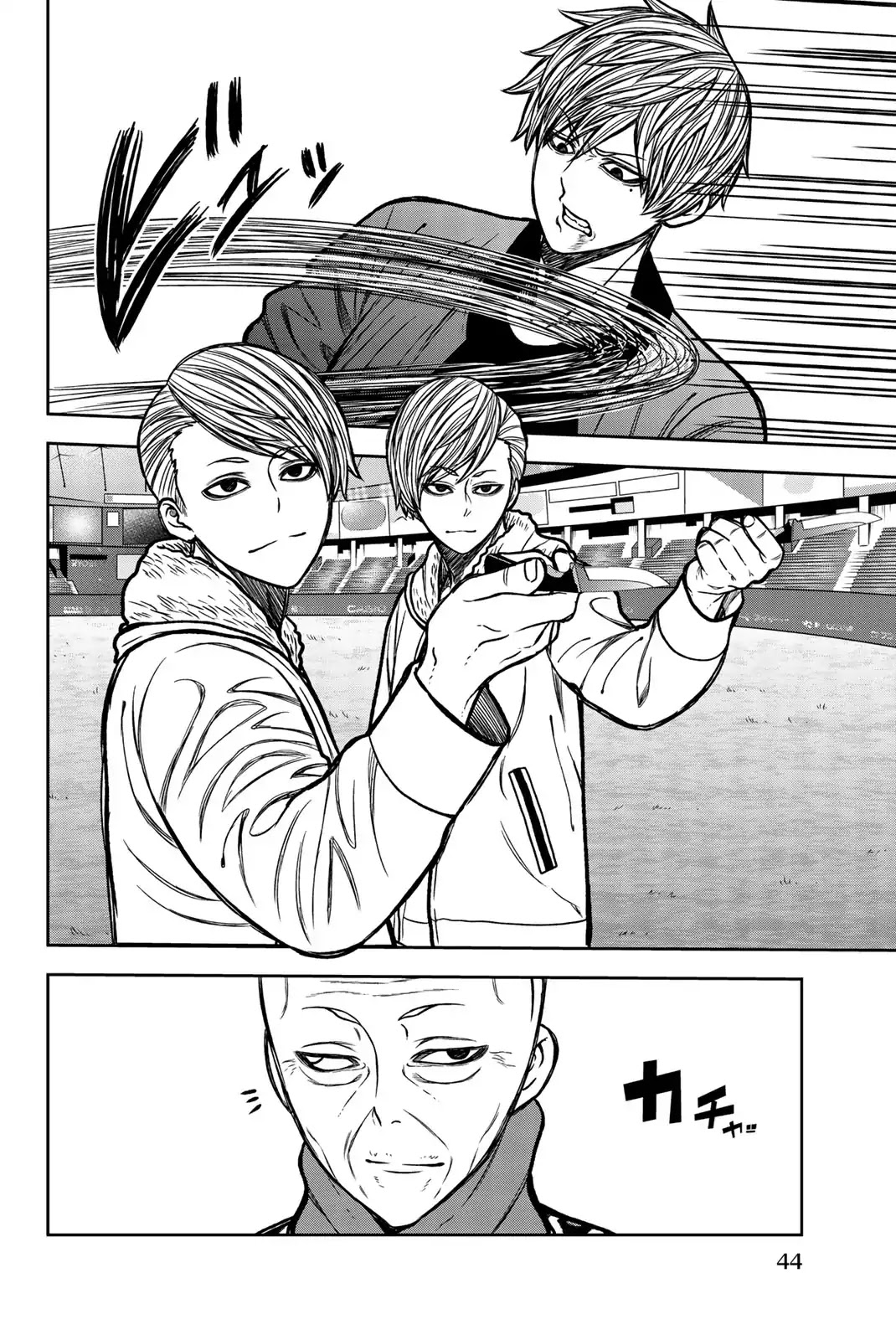 Bougyaku no Kokekko Chapter 47 page 10 - Chapter 47: Hahahaha