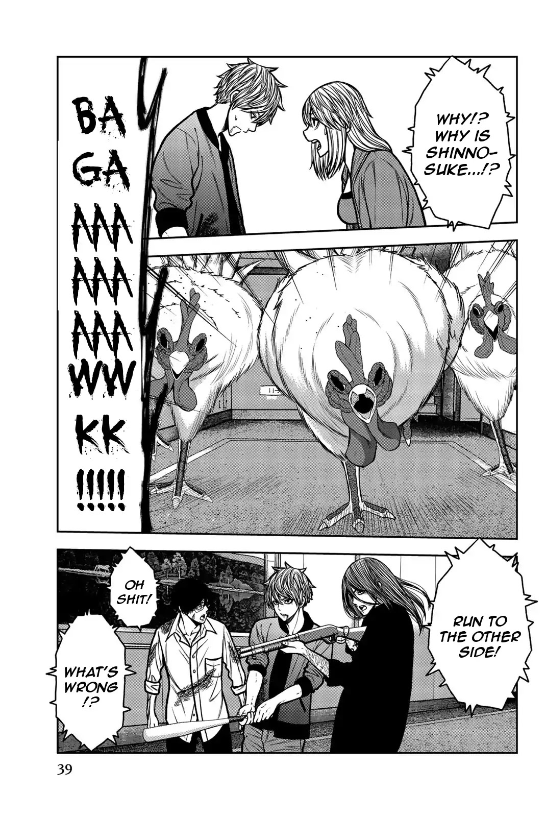 Bougyaku no Kokekko Chapter 47 page 5 - Chapter 47: Hahahaha