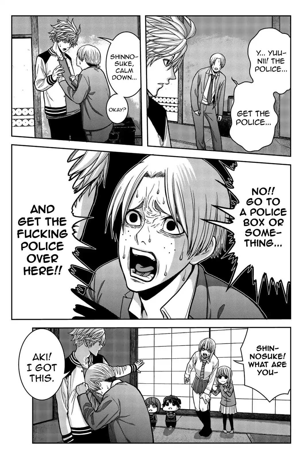 Bougyaku no Kokekko Chapter 5 page 5 - Chapter 5: Birdcage